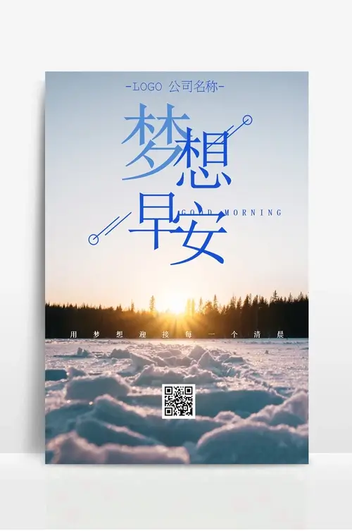 金属材料与热处理总结