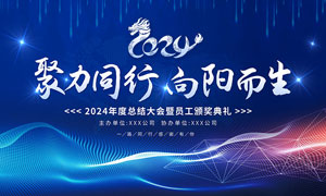 金属材料与热处理中等职业教育教材